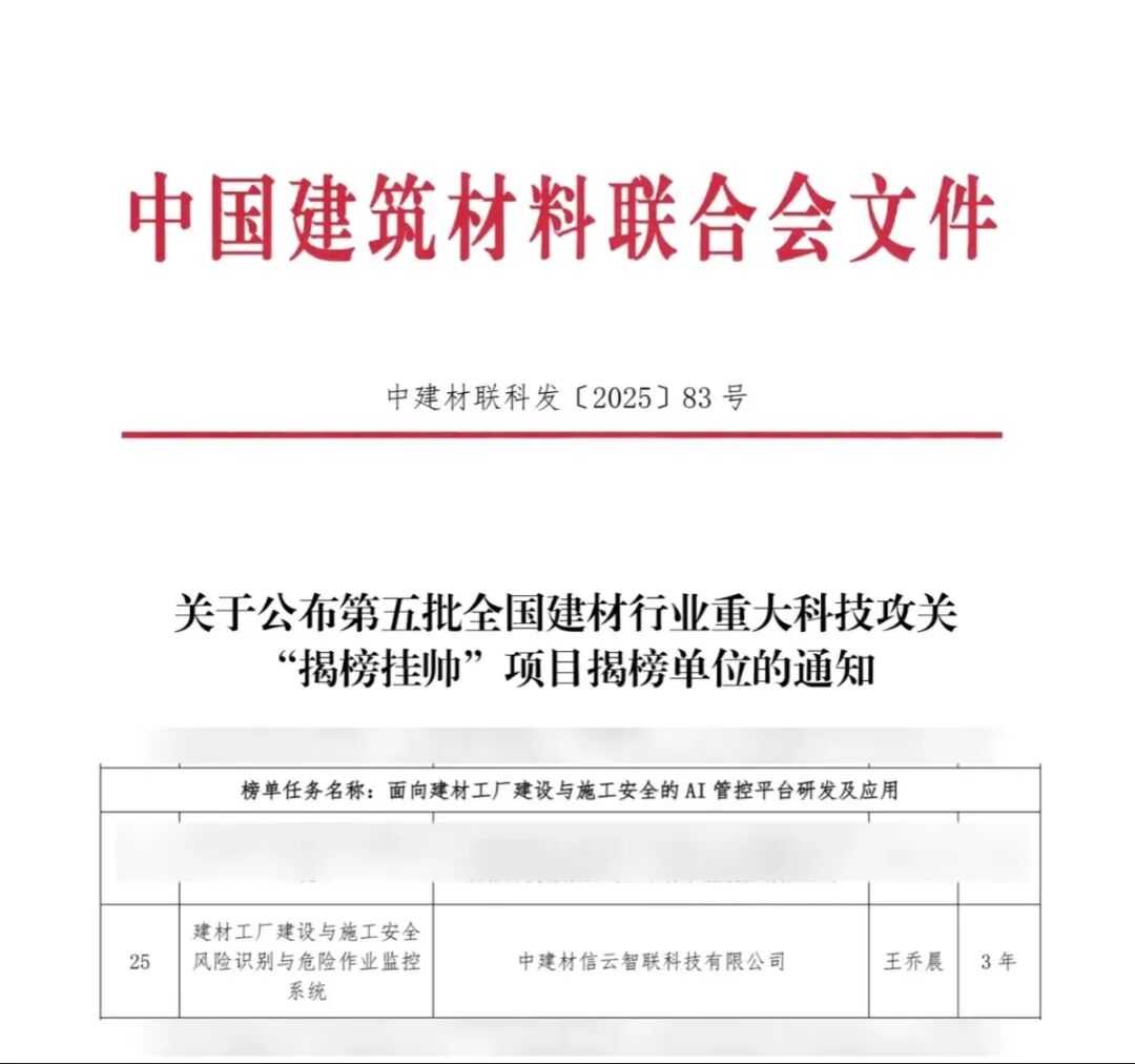 微信圖片_2025-12-15_100550_261.jpg