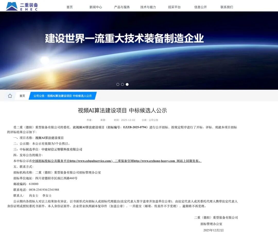 微信圖片_2026-01-26_094835_787.jpg